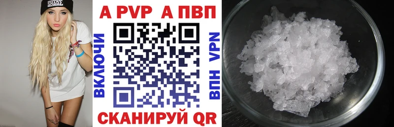 Где найти наркотики Пермь ГАШИШ А ПВП АМФЕТАМИН МЕТАМФЕТАМИН hydra ССЫЛКА Меф