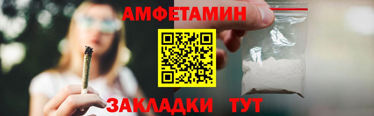 АМФЕТАМИН  АМФ VHQ  OMG tor  Пермь  Вход с VPN 