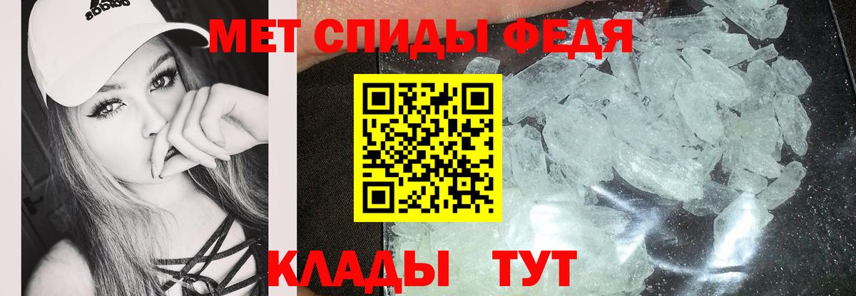 Amphetamine Розовый Пермь