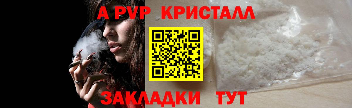 A PVP СК  Alfa_PVP  Вход с VPN  Alpha PVP СК  Пермь  А ПВП СК 