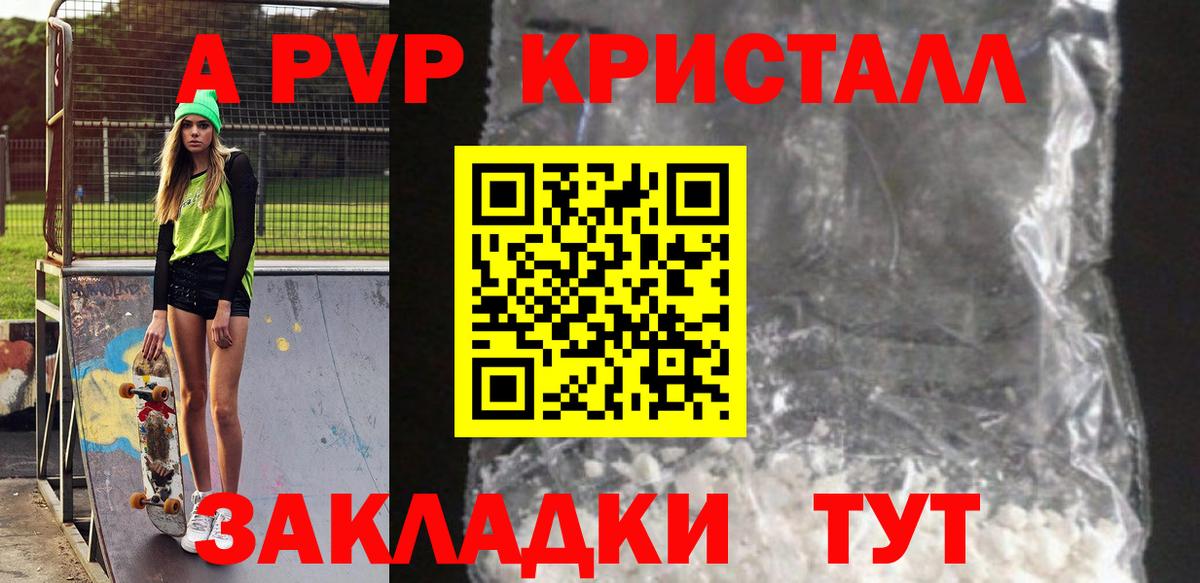 Альфа ПВП СК Пермь