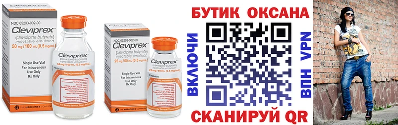 Бутират бутандиол  Пермь 