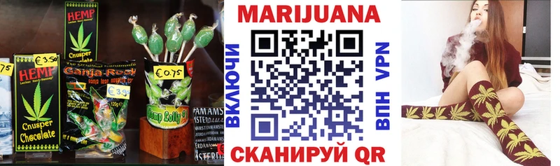 Canna-Cookies конопля  Пермь 