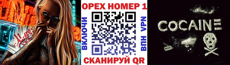 Cocaine 99%  магазин  наркотиков  гидра вход  Пермь 