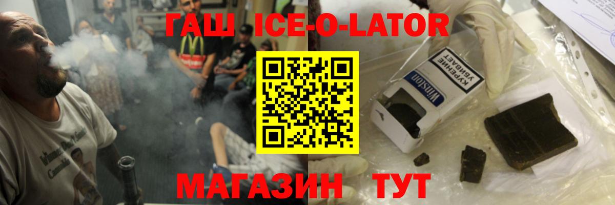 Пермь  ГАШИШ Изолятор  Вход с VPN  Гашиш гарик 