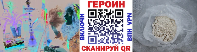 Героин VHQ кракен сайт Пермь наркота