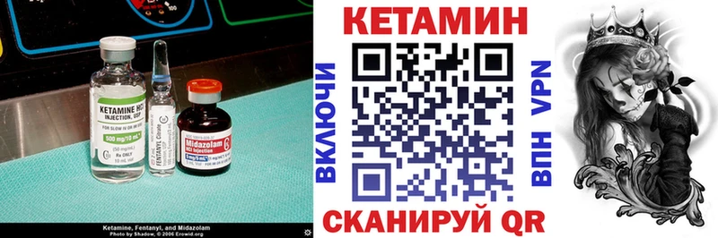 Кетамин ketamine Пермь