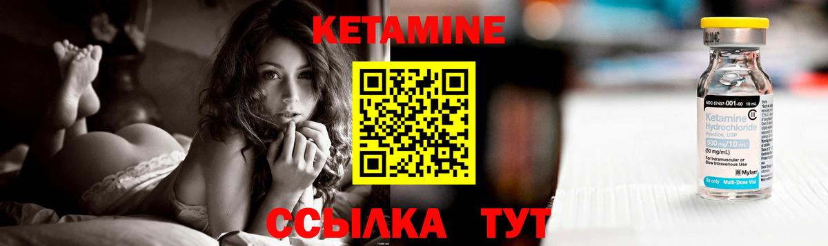 Пермь  КЕТАМИН VHQ  Вход с VPN  КЕТАМИН VHQ 
