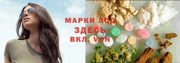 кокаин премиум Алексин