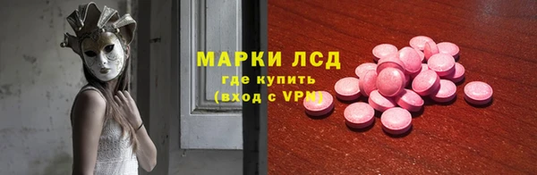 марки lsd Алзамай