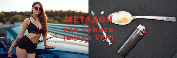 кокаин премиум Алексин