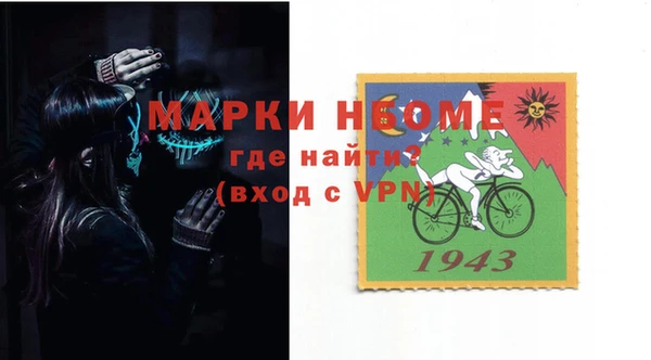 кокаин премиум Алексин