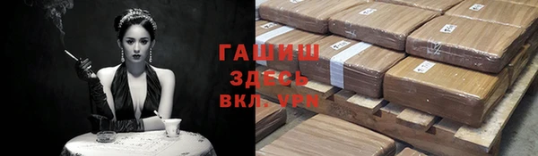 кокаин премиум Алексин