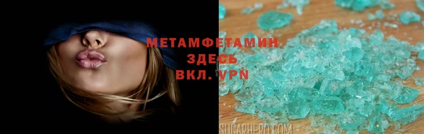 кокаин премиум Алексин