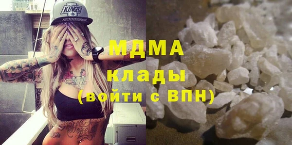 кокаин премиум Алексин