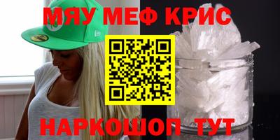 ALPHA PVP Владимир