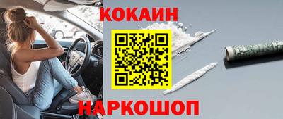 дживик Владивосток