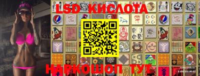 мефедрон Боровичи