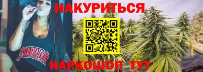 мефедрон Боровичи