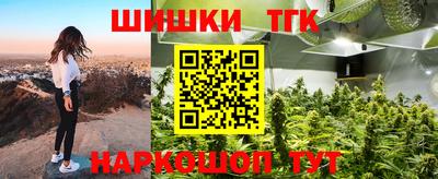 дживик Владивосток