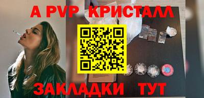 первитин Владикавказ