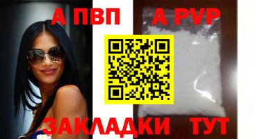 дживик Владивосток