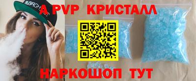 первитин Владикавказ