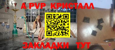 первитин Владикавказ