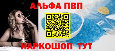 первитин Владикавказ