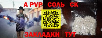 первитин Владикавказ