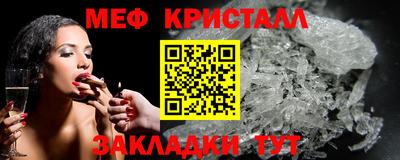 первитин Владикавказ
