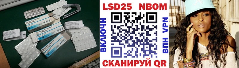 Лсд 25 экстази кислота  купить наркотики цена  Пермь 