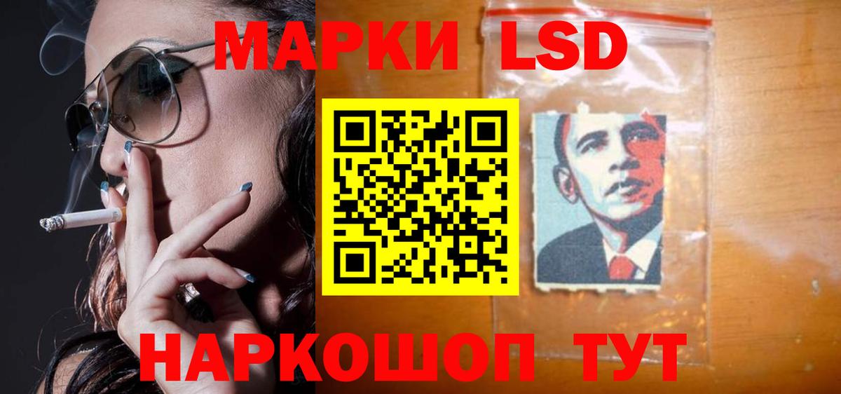 Лсд 25 экстази ecstasy  Вход с VPN  LSD-25 экстази  Пермь 