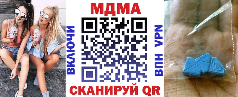 МДМА VHQ  Пермь 