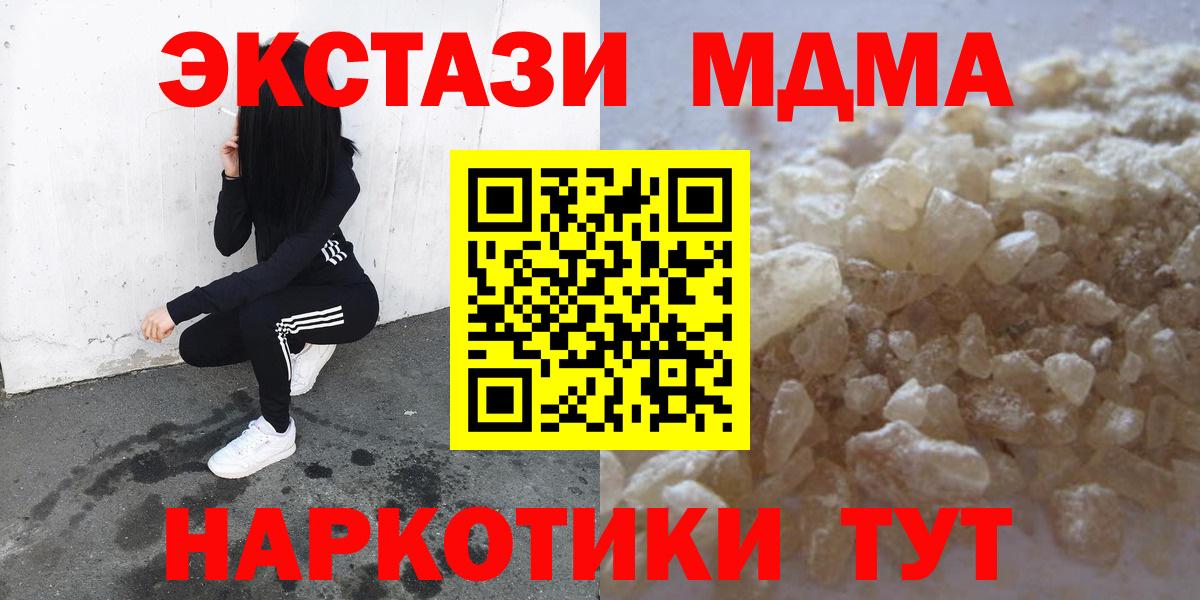 Меф Пермь