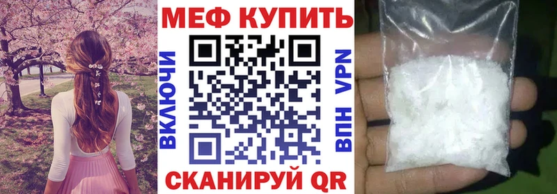 Мефедрон 4 MMC  Пермь 