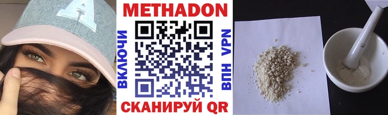 Метадон мёд  мориарти официальный сайт  Пермь 