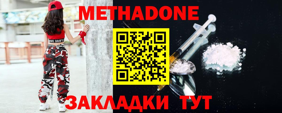 Экстази  Вход с VPN  ТГК  Меф МЯУ МЯУ   МАРИХУАНА  Пермь  COCAIN  Гашиш  НБОМе 