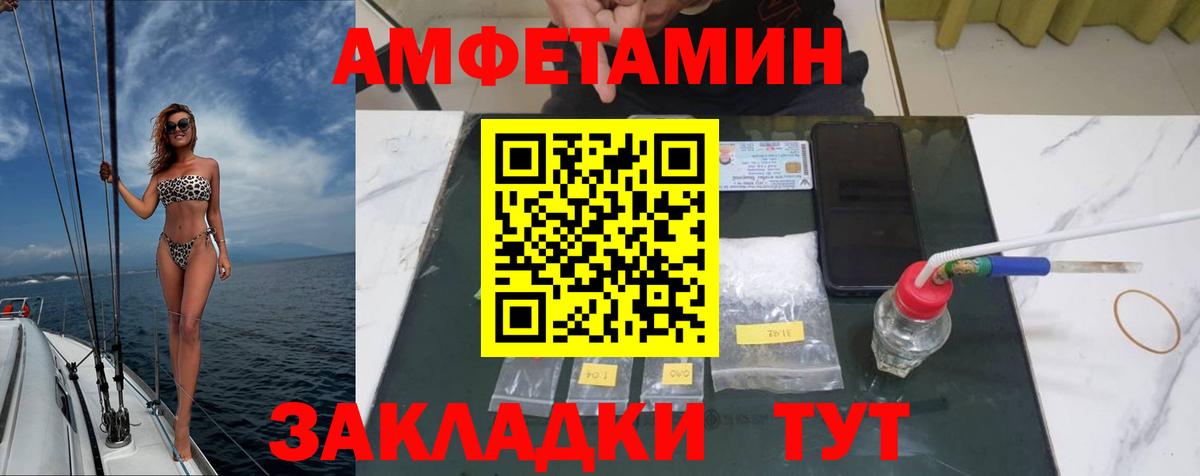 Метамфетамин Methamphetamine  Вход с VPN  МЕТАМФЕТАМИН  Пермь 