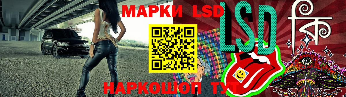 Марки NBOMe 1500мкг Пермь
