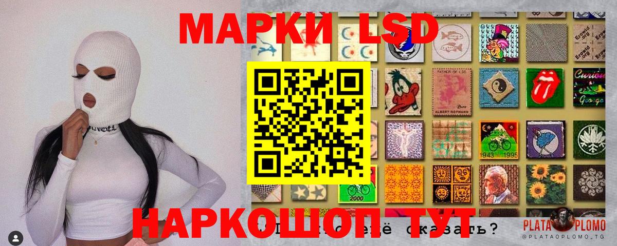 Пермь  Марки N-bome  Вход с VPN  Марки N-bome 1,5мг  Марки N-bome 1,5мг 