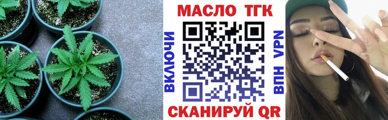 наркошоп  площадка клад  ТГК концентрат  Пермь 
