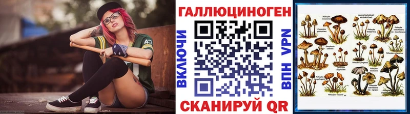 Галлюциногенные грибы прущие грибы  Пермь 