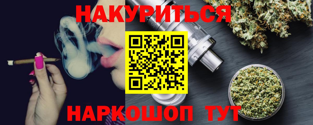 Пермь  Шишки марихуана VHQ  Вход с VPN  Бошки марихуана семена  Каннабис сатива 