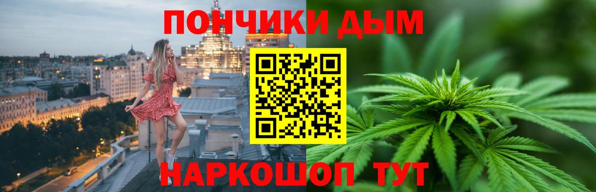 Конопля тримм Пермь